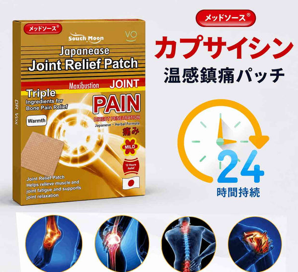 JAPANESE PAIN RELEIF PATCH